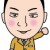 古川 誠